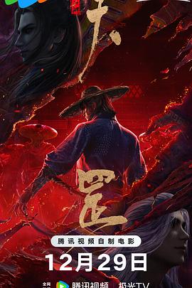杰克奥特曼在线观看星空影院